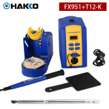 白光（HAKKO）日本白光FX-951电焊台数显恒温电烙铁焊接75W 对应70多款焊咀可选 FX-951+T12-K（刀头1支）
