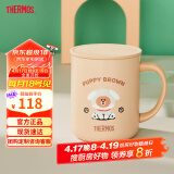 膳魔师（THERMOS）咖啡杯牛奶杯不锈钢茶杯男女高颜值生日礼物简约水杯带盖 Puppy布朗 440ml