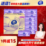 维达（Vinda）抽纸【赵丽颖推荐】棉韧3层100抽*20包M码  卫生纸纸抽 纸巾 整箱