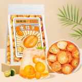 福东海 金桔干250克 精选金桔片金桔茶桔子干橘子皮 泡水喝的花果茶罐装