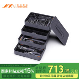 吉米家居家用多功能维修工具箱 充电式电动螺丝刀五金工具套装 X4-ABID