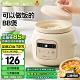 小熊（Bear）电炖锅 BB煲粥饭锅婴儿专用炖盅 宝宝炖汤全自动陶瓷1L DDG-D10W6