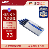 凌美（LAMY）钢笔墨水芯 配件墨胆墨囊T10 蓝色5支一盒 一次性使用便捷 德国进口