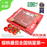 一颗大串收小番茄 现摘圣女果 新鲜现摘樱桃番茄净重4斤/2盒 源头直发