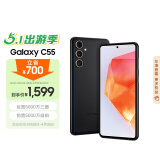 三星Samsung Galaxy C55 5G手机 前后5000万像素 拍照手机 12GB+256GB 风尚黑 游戏手机 国家补贴