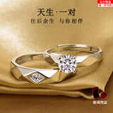 祖杉格婚戒对戒仿真假钻戒婚礼道具情侣对戒结婚钻石开口可调节求婚仪式 一生守候【配两个单戒盒】