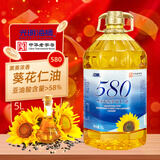 海狮浓香葵花仁油580黑葵5L 零反式脂肪酸 去皮物理压榨 中华老字号
