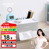 ecoco意可可纸巾盒客厅桌面抽纸盒收纳盒纸抽盒办公桌多功能卷纸盒 北欧灰