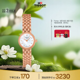 天梭（TISSOT）瑞士手表 小可爱系列腕表 钢带石英女表 T058.009.33.111.00