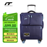 INTERNATIONAL TRAVELLER英国IT拉杆箱托运旅行箱万向轮超轻行李箱多口袋24英寸软箱1157蓝
