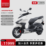 新大洲本田裂刃NS125RX踏板燃油摩托车旅行上班【门店提车】 ABS焕彩白-全款