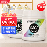 优洁士 爆炸盐洗衣去顽渍强彩漂粉漂白剂白色衣服去黄增白剂去渍彩漂剂 彩漂爆炸盐450g*5瓶装