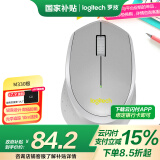 罗技（Logitech）M330 轻音鼠标 无线鼠标 办公鼠标 右手鼠标 带无线微型接收器 灰色