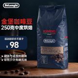 德龙（Delonghi）金堡咖啡豆 100%阿拉比卡巴西&秘鲁拼配浓缩咖啡豆 意式进口咖啡豆 250g中度烘焙