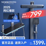 NEMKOTOTO淋浴花洒套装钢琴按键智能数显花洒全套增压手持喷头浴室淋雨器 E1352冷热【数显+氛围灯】枪灰色 千城送装