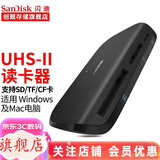 闪迪（SanDisk） 多合一多功能读卡器 UHS-II Type-C电脑读卡器SD CF TF卡