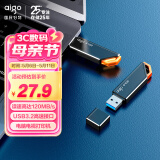 爱国者（aigo）64GB USB3.2 U盘 U331 工作指示灯 高速存储u盘 读速120MB/s 电脑扩容商务办公学习优盘 