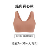 NEIWAI内外橙标经典云朵无尺码文胸内衣女无痕舒适无钢圈胸罩送女友