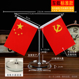抒文车载国旗摆件汽车用小红旗国旗五星旗党旗高档办公桌车内装饰用品 Y型圆角水晶底座+透明圆垫