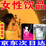 释井 【1次1袋】成人快速内服女性神仙水成人可用6袋/盒 【1盒女人艾迪口服装】荷尔蒙雌激素 3g/袋成人情趣饮料用男女通用【正品保障】