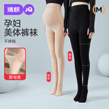 婧麒（JOYNCLEON）孕妇打底袜夏款打底裤肉色外穿不勒肚子连裤袜 肤色 Jyw181771
