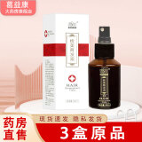 鼎芙核美植物防脱洗发液洗发水150ml/瓶YH 3盒60ml育发液（无防伪码，介意勿拍）