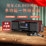 KINGHOPEPA-350智能桌面台式一体DVD/CD机组合音响USB蓝牙客厅卧室CD播放机收音机多功能一体式音箱 PA-350升级款+无线话筒