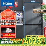 海尔（Haier）505L全空间保鲜零距离自由嵌入式十字四开门电冰箱家用一级能效BCD-505WGHTD14S8U1国家补贴20%