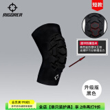 准者（RIGORER） 专业运动蜂窝篮球护膝半月板损伤骑行护具跑步装备健身防撞透 短款黑色升级款单只装 XL（适合体重150-180斤左右）