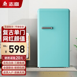 志高复古小冰箱迷你小型双门家用 冷藏冷冻两用节能轻音电冰箱 欧式现代家装网红颜值款化妆品茶叶 98升单门复古蓝【冷藏+软冷冻】