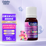 奥斯特林（Ostelin）婴幼儿童液体补钙维生素d3滴剂 宝宝补钙 2.4ml 新生儿 2.4ml滴剂