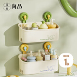 晟旎尚品浴室置物架吸盘置物架卫生间浴室厨房免打孔厕所洗漱台收纳盒