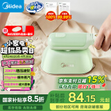 美的（Midea）【带熨衣板】手持挂烫机家用蒸汽熨烫机/便携出差旅行小型迷你电熨斗/装店专用熨烫衣服神器YD1200
