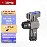 潜水艇（Submarine）F103H 黄铜球阀枪灰色全开大流量燃气地暖阀门 4分冷水阀
