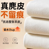 洁比世羊麂皮擦车巾洗车毛巾汽车内饰专用羊麂皮抹布无痕吸水单条装