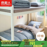 南极人学生被褥套装宿舍六件套（三件套+枕芯+被芯+床褥）被子褥子组合