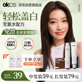OKCS盖白染发膏栗棕色染发剂自己在家染发植物纯遮白发法式藤棕短发装