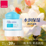 雅芳 AVON 安蓓润保湿凝露50g 补水清爽保湿滋润嫩肤护肤凝露