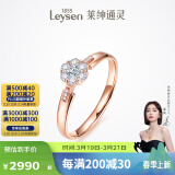 莱绅通灵钻戒女钻石戒指结婚18K金翠贝卡礼物 【表白】18k玫瑰金（共约17分） 14号