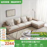 全友家居 现代简约布艺沙发家用大户型客厅实木架贵妃转角沙发