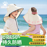 卡尔美（KELME）儿童防晒帽遮阳帽男女童防紫外线宝宝太阳帽大檐海边沙滩3-6-12岁
