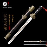 器无形龙泉市宝剑状元及第剑小短剑儿童玩具工艺品摆件刀剑冷兵器未开刃 状元及第