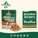 Meatyway爵宴鸡肉苹果派908g 宠物狗狗零食鸡胸水果肉干训犬大礼包