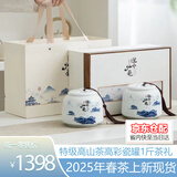 汉山2025新茶春茶汉中仙毫明前采摘高山雀舌绿茶新茶叶可冷泡绿茶 高山特级精选 500g*1盒 品质礼盒装