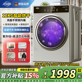 吉斯迪德国品牌8-16公斤热泵/普通烘干机家用商用宾馆美容院滚筒式干衣机大型即烘即穿免安装除菌除螨 银色12公斤智能款【巴氏高温+衣干即停+正反防皱】
