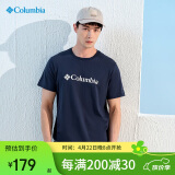 Columbia哥伦比亚t恤男25春夏户外休闲舒适透气纯棉短袖 JE1586 467 S