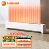 米家小米踢脚线电暖器2 家用卧室客厅取暖器暖风机 5秒大功率速热 IPX4级防水 过热保护 米家踢脚线取暖器2