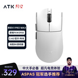 ATK 烈空X1 有线/蓝牙/无线三模鼠标 PAW3395/3950 无孔轻量化游戏电竞办公旗舰鼠标人体工学裂空 X1 PRO MAX白（54g±3g）配8k接收器