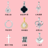 S999足银吊坠单坠女项链锁骨银坠子时尚百搭S925小蛮腰四叶草银饰 【单吊坠】选一款备注 例如A1