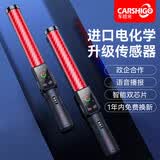 车拾光【政企合作】酒精测试仪高精度测隔夜酒测酒仪交通专用酒精检测仪